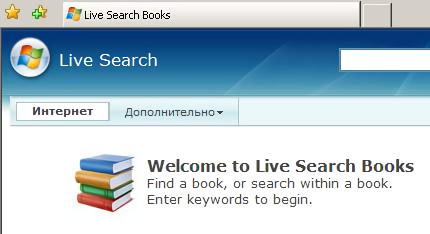 Live Search Books (2006)